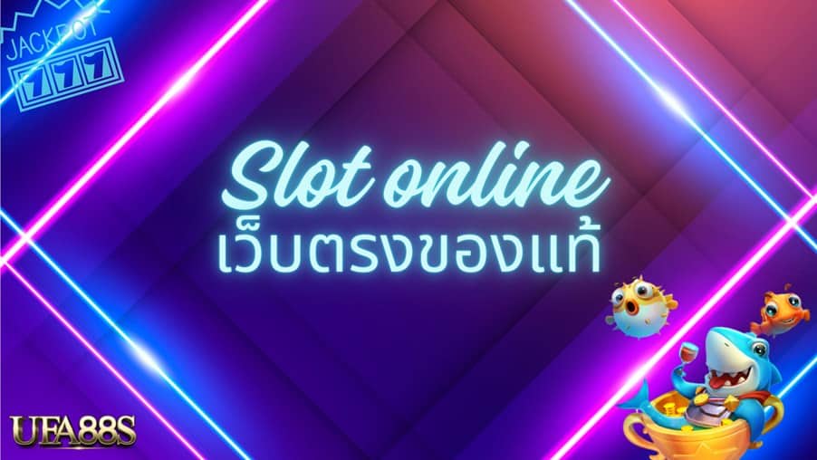 \u0e2a\u0e25\u0e47\u0e2d\u0e15\u0e17\u0e14\u0e25\u0e2d\u0e07 \u0e40\u0e1e\u0e35\u0e22\u0e07\u0e25\u0e07\u0e17\u0e30\u0e40\u0e1a\u0e35\u0e22\u0e19 \u0e23\u0e31\u0e1a\u0e2a\u0e25\u0e47\u0e2d\u0e15\u0e42\u0e1a\u0e19\u0e31\u0e2a\u0e1f\u0e23\u0e35 \u0e2a\u0e25\u0e47\u0e2d\u0e15\u0e40\u0e04\u0e23\u0e14\u0e34\u0e15\u0e1f\u0e23\u0e35