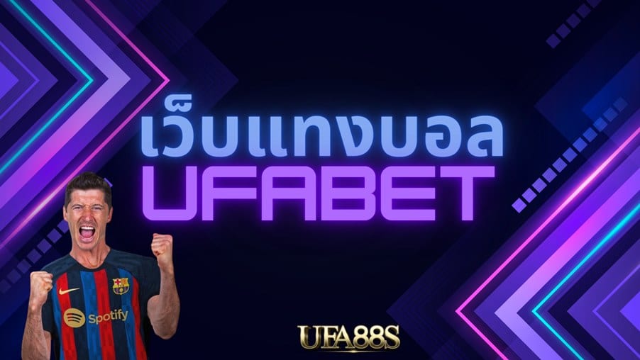 ufabet88